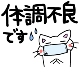 big letter with cats4 sticker #9914249