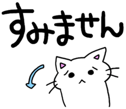 big letter with cats4 sticker #9914251