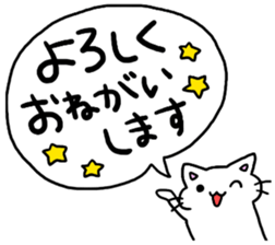 big letter with cats4 sticker #9914252