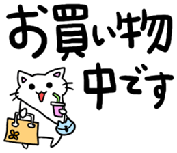 big letter with cats4 sticker #9914253