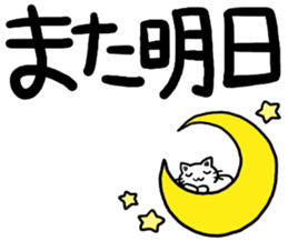 big letter with cats4 sticker #9914255