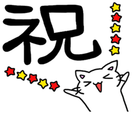 big letter with cats4 sticker #9914257