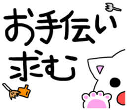 big letter with cats4 sticker #9914258