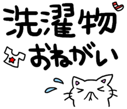 big letter with cats4 sticker #9914259