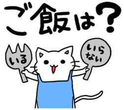 big letter with cats4 sticker #9914260