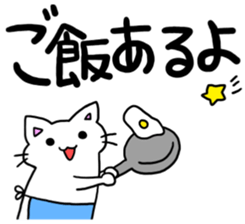 big letter with cats4 sticker #9914261