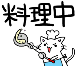 big letter with cats4 sticker #9914262