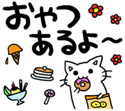 big letter with cats4 sticker #9914264