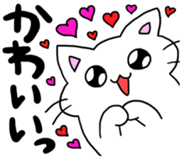 big letter with cats4 sticker #9914265