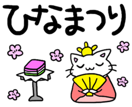 big letter with cats4 sticker #9914266