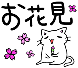 big letter with cats4 sticker #9914268