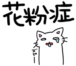 big letter with cats4 sticker #9914269