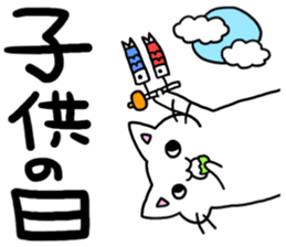 big letter with cats4 sticker #9914270