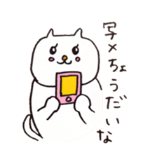 Everyday of Ohana's friends sticker #9914287