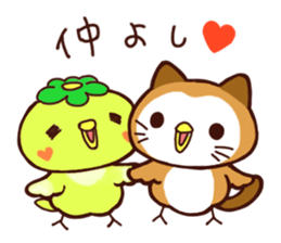 PIPIKAPPA and PUPUNEKO sticker #9914312