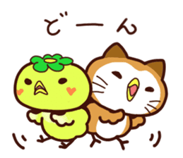 PIPIKAPPA and PUPUNEKO sticker #9914313