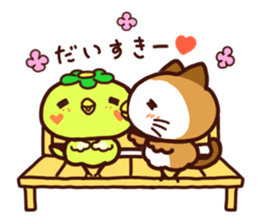PIPIKAPPA and PUPUNEKO sticker #9914315