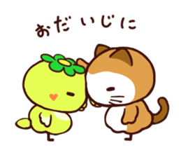 PIPIKAPPA and PUPUNEKO sticker #9914318