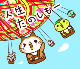 PIPIKAPPA and PUPUNEKO sticker #9914324