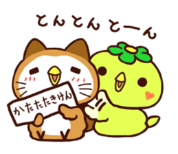 PIPIKAPPA and PUPUNEKO sticker #9914325