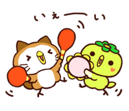 PIPIKAPPA and PUPUNEKO sticker #9914327