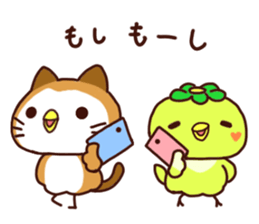 PIPIKAPPA and PUPUNEKO sticker #9914328