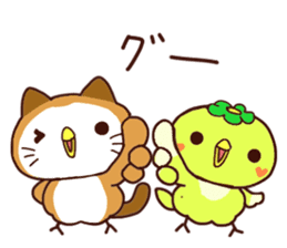 PIPIKAPPA and PUPUNEKO sticker #9914329