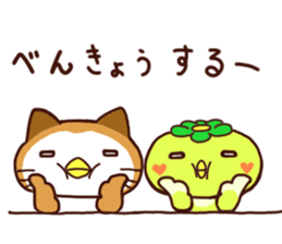 PIPIKAPPA and PUPUNEKO sticker #9914345