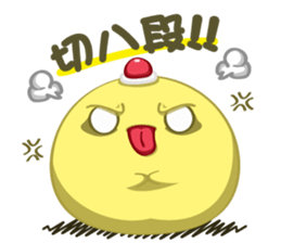 Pomdodo@ Second chance sticker #9914372