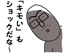 I always think about  you sticker #9914410