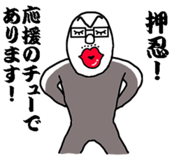 I always think about  you sticker #9914427