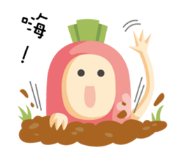 Carrot & Dog sticker #9914432