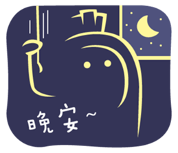 Carrot & Dog sticker #9914454