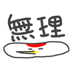 turumotti sticker #9914521