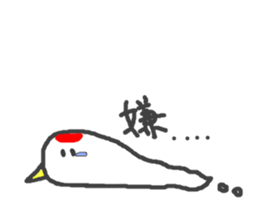 turumotti sticker #9914522