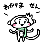 snowmonkey sticker #9914634