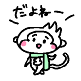 snowmonkey sticker #9914637