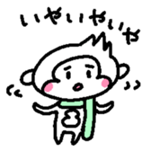 snowmonkey sticker #9914638