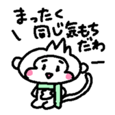 snowmonkey sticker #9914640