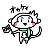 snowmonkey sticker #9914644