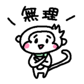 snowmonkey sticker #9914646