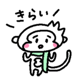 snowmonkey sticker #9914654