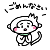 snowmonkey sticker #9914655