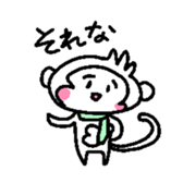 snowmonkey sticker #9914656