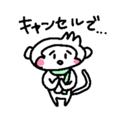 snowmonkey sticker #9914659