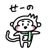 snowmonkey sticker #9914669