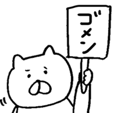 umm LOVE cat sticker #9914720