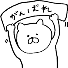 umm LOVE cat sticker #9914723