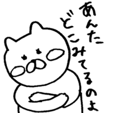 umm LOVE cat sticker #9914728