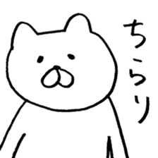 umm LOVE cat sticker #9914744